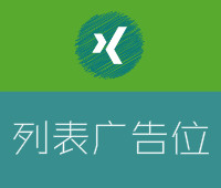 信鴿信息網截圖