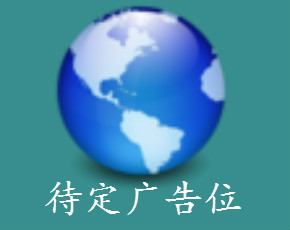 網(wǎng)站截圖