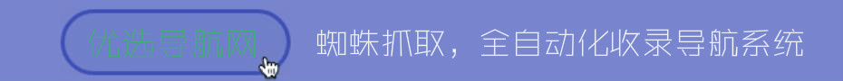 第三導(dǎo)航